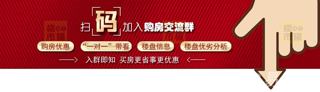 扫码加群002.jpg