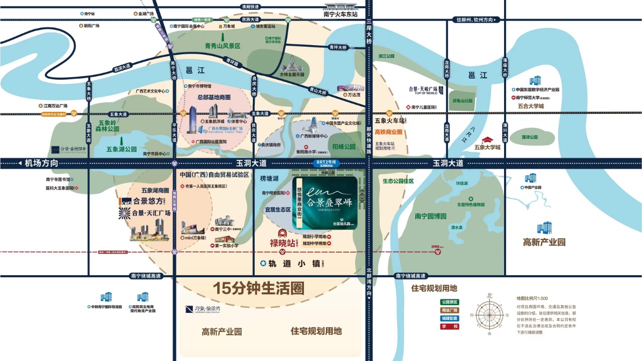 合景叠翠峰