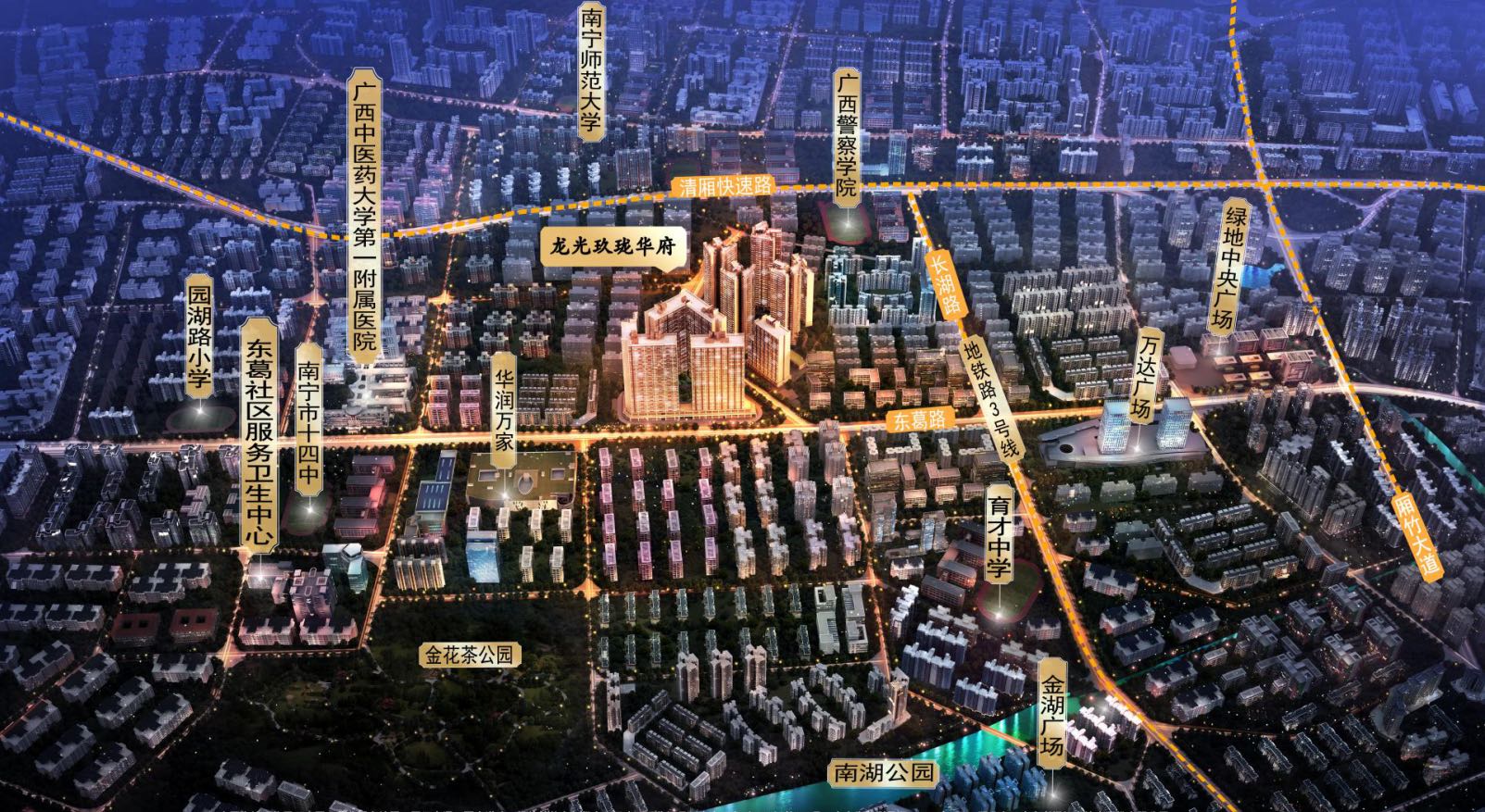 龙光玖珑华府