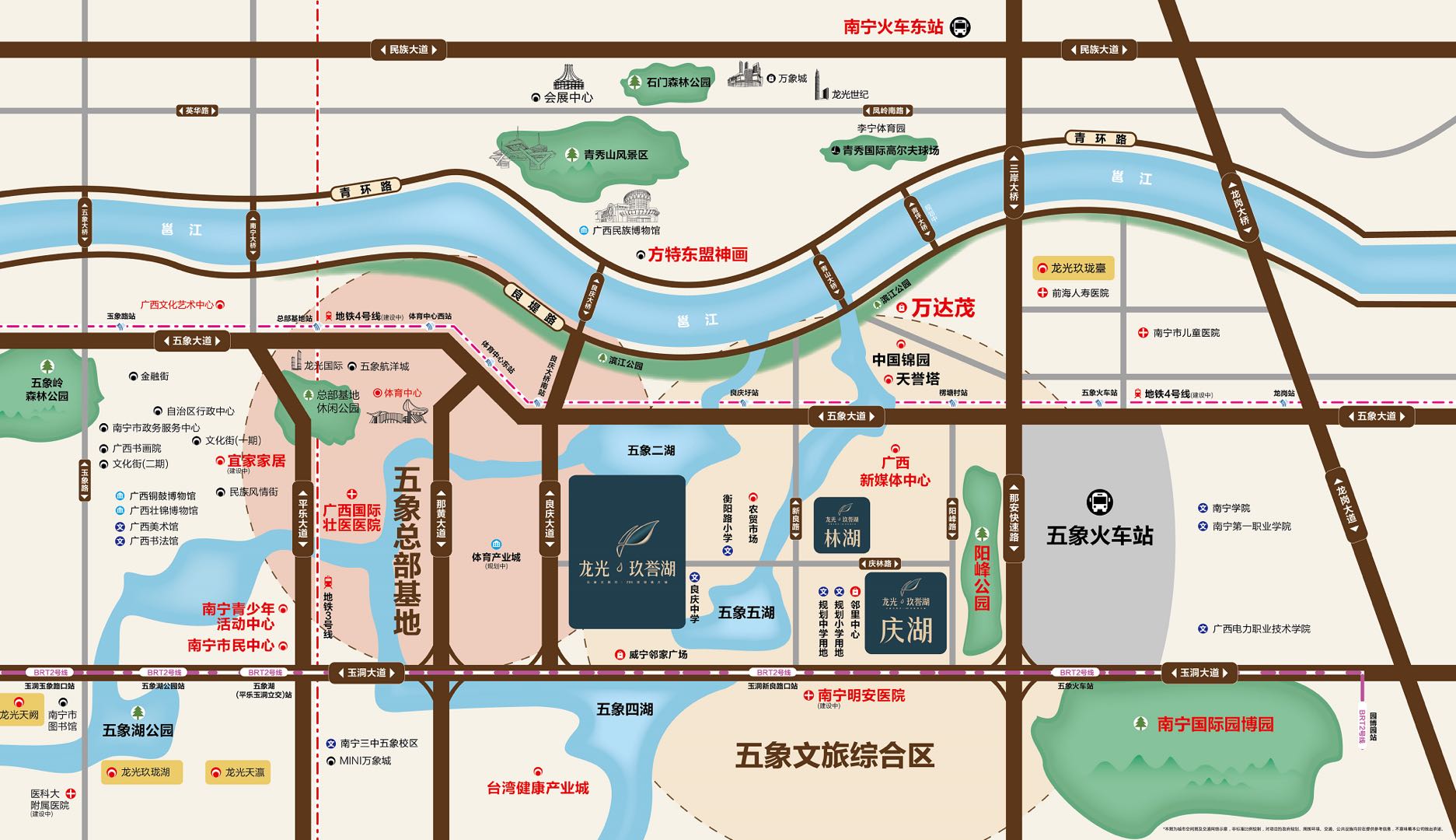 龙光玖誉湖