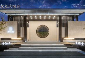 龙光玖悦府