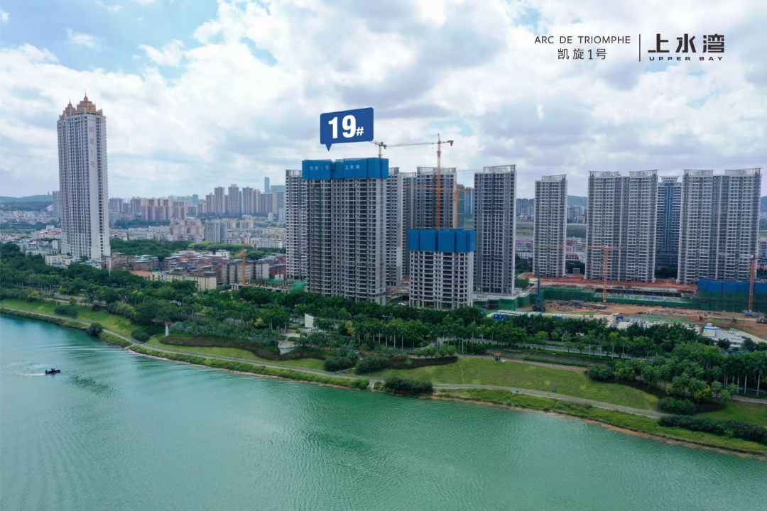 凯旋1号.上水湾