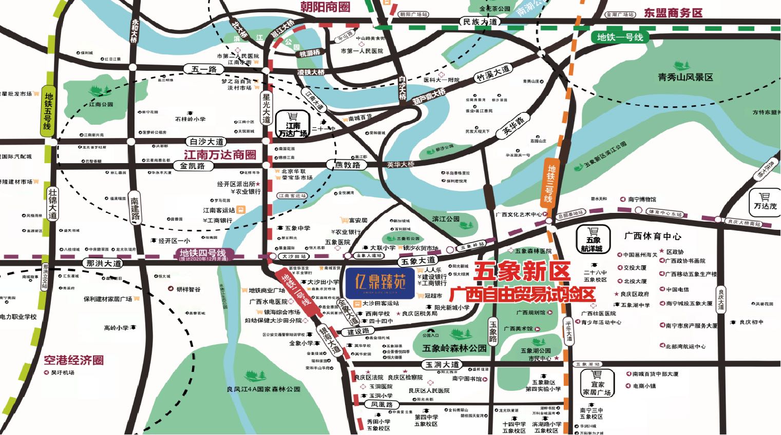 亿鼎臻苑
