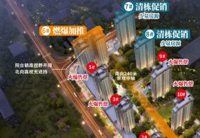龙湖春江天越