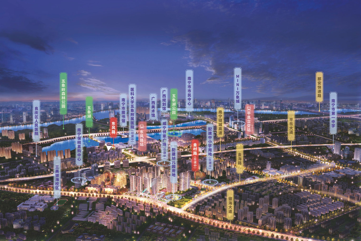 旭辉五象臻悦