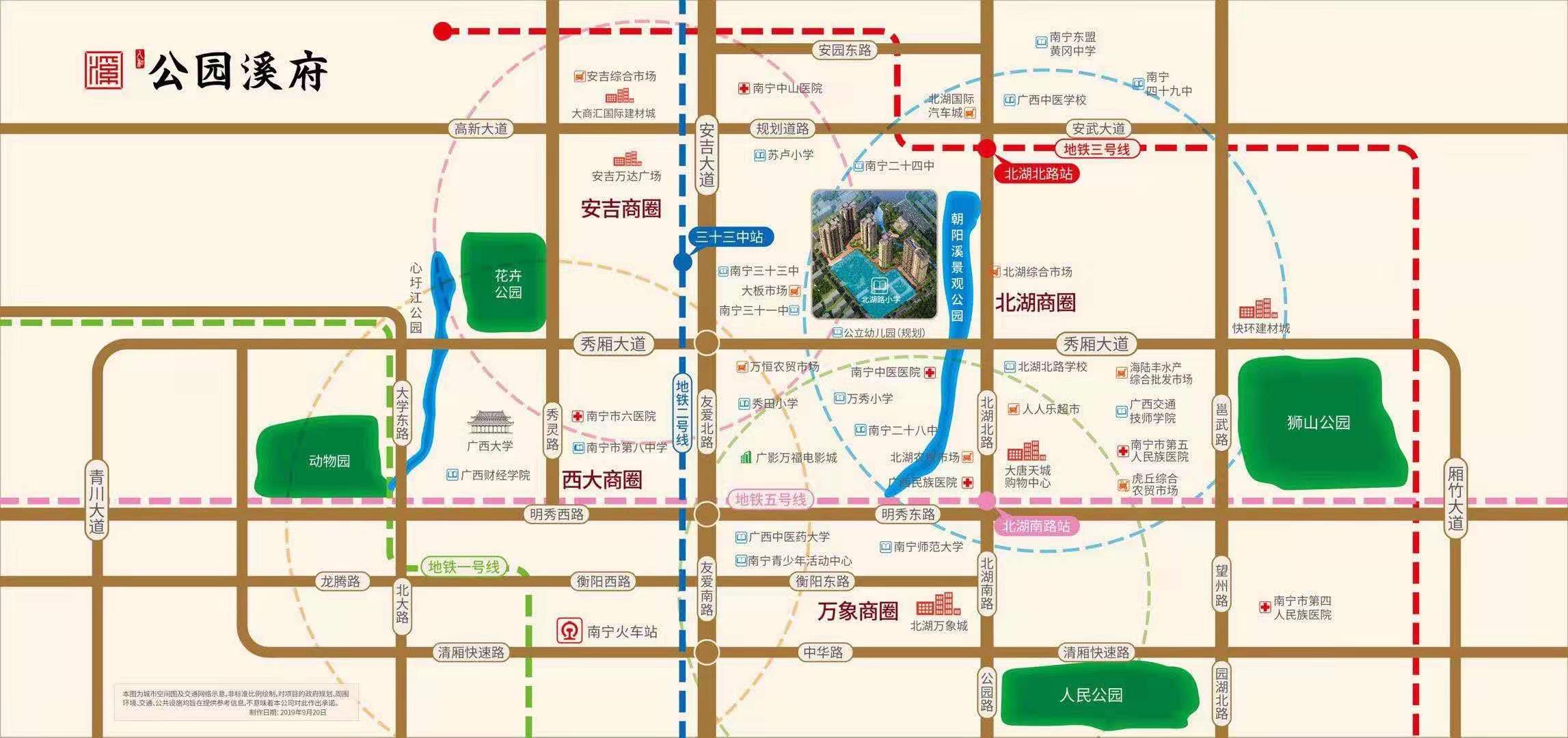 人和公园溪府