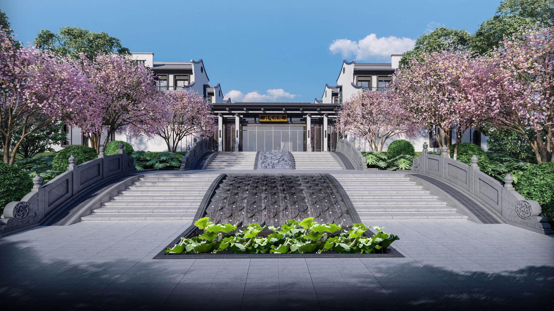 北投荷院