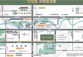 交投城东院