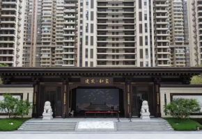 建发和玺
