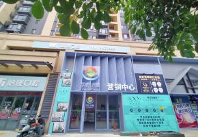 瀚林学府&middot;辰寓