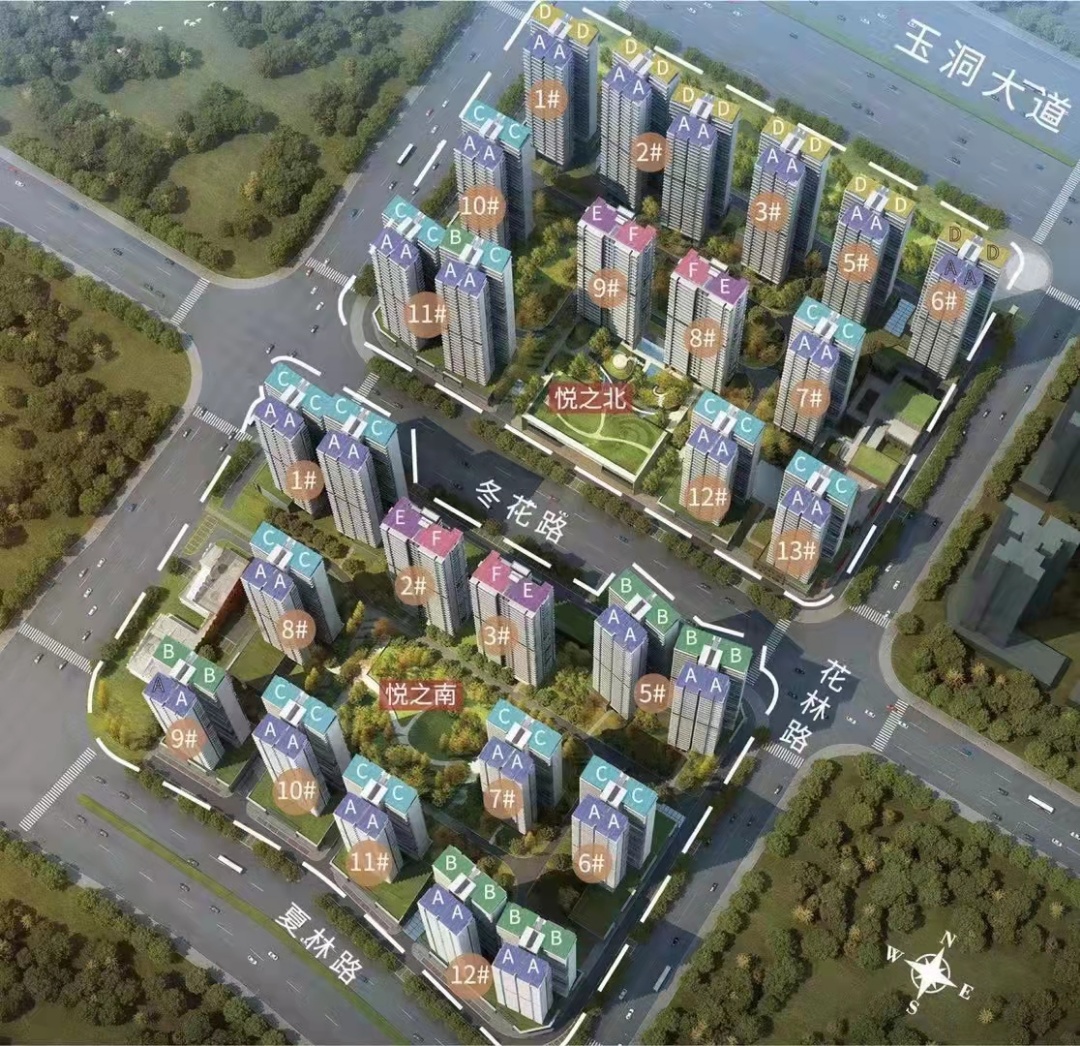 阳光城光明未来悦楼栋信息
