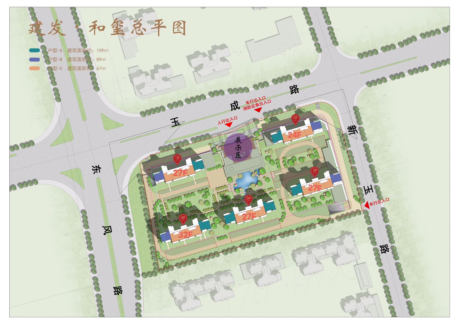 建发和玺楼栋信息