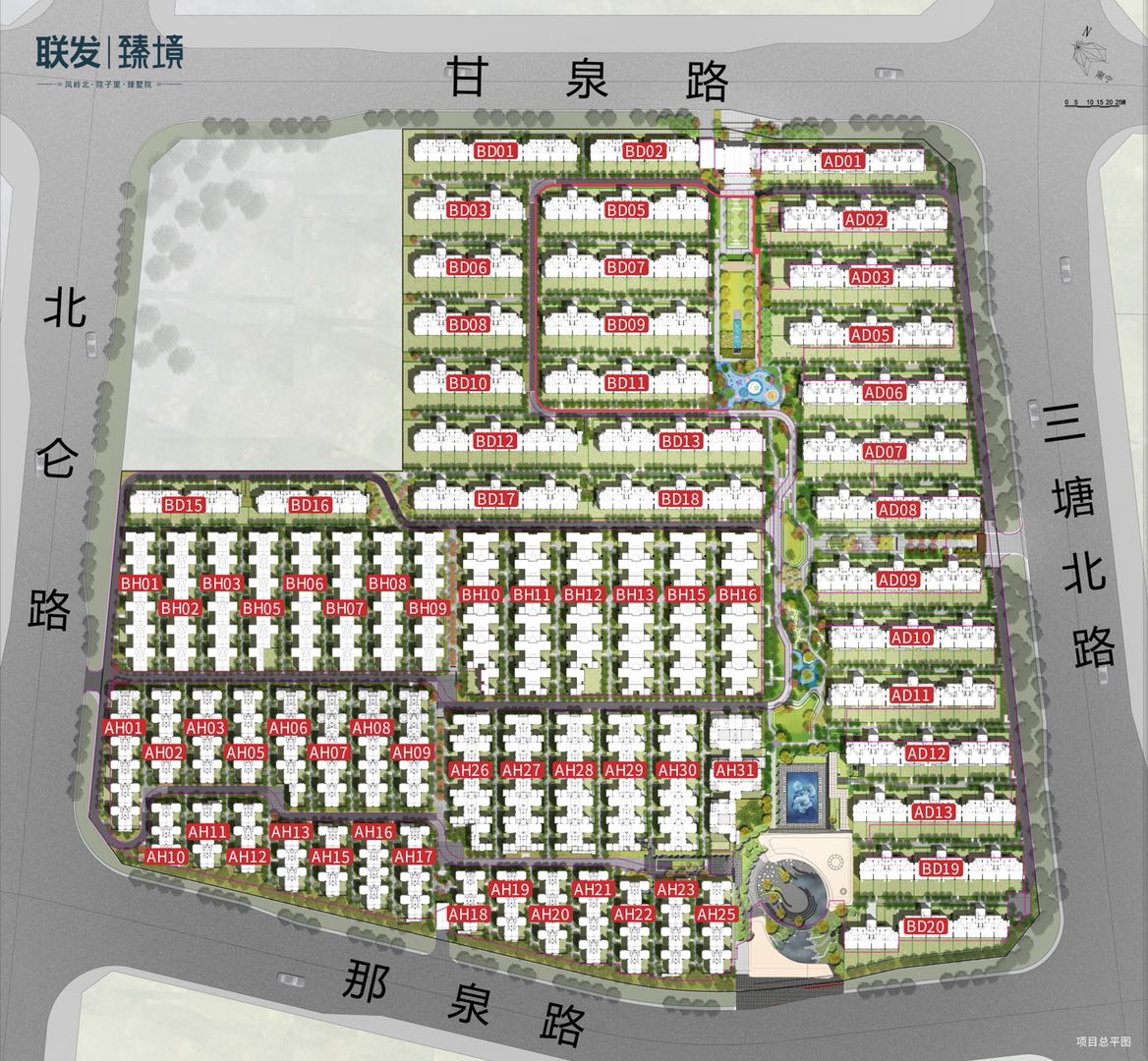 联发臻境楼栋信息