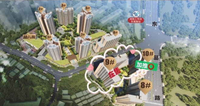 龙光玖珑华府楼栋信息