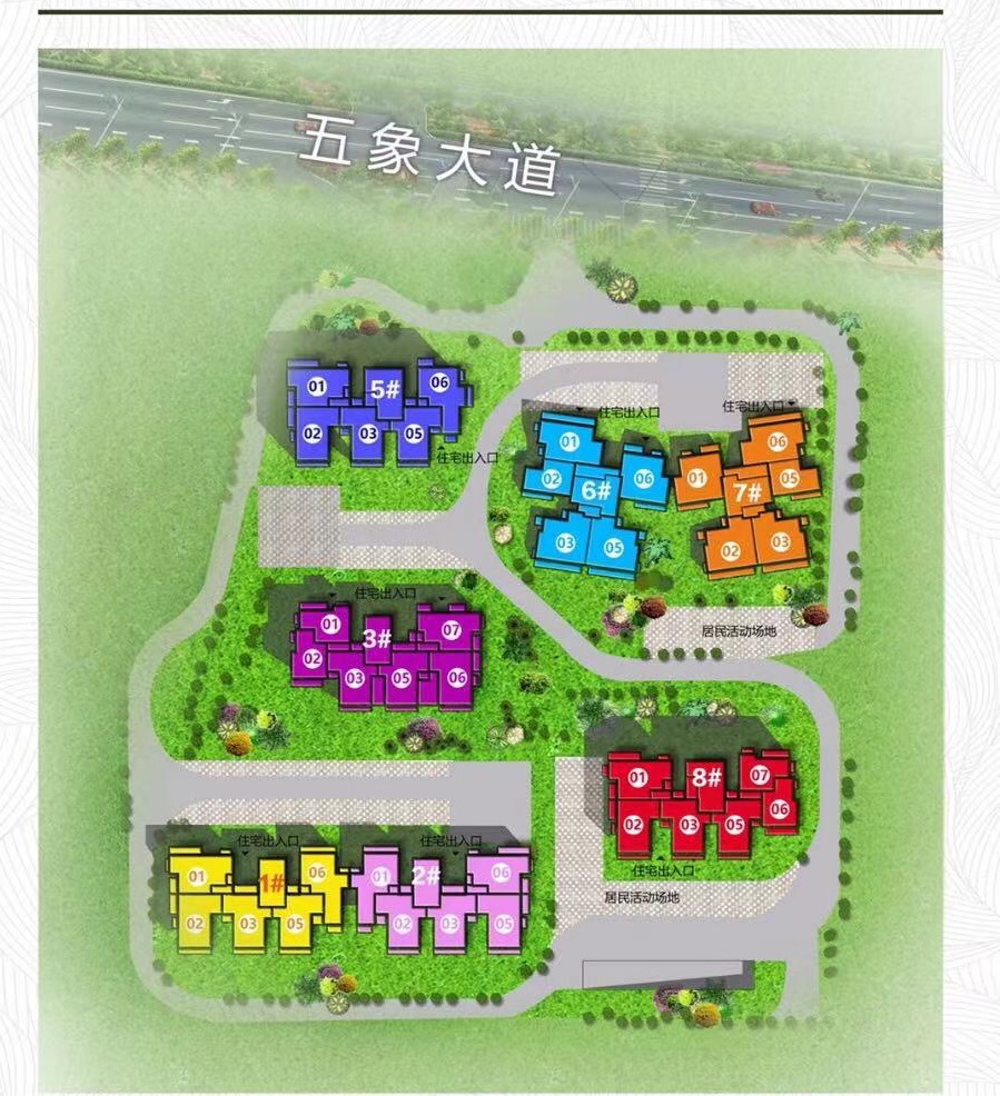 亿鼎臻苑楼栋信息