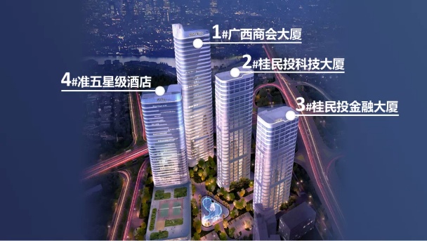 桂民投总部基地楼栋信息