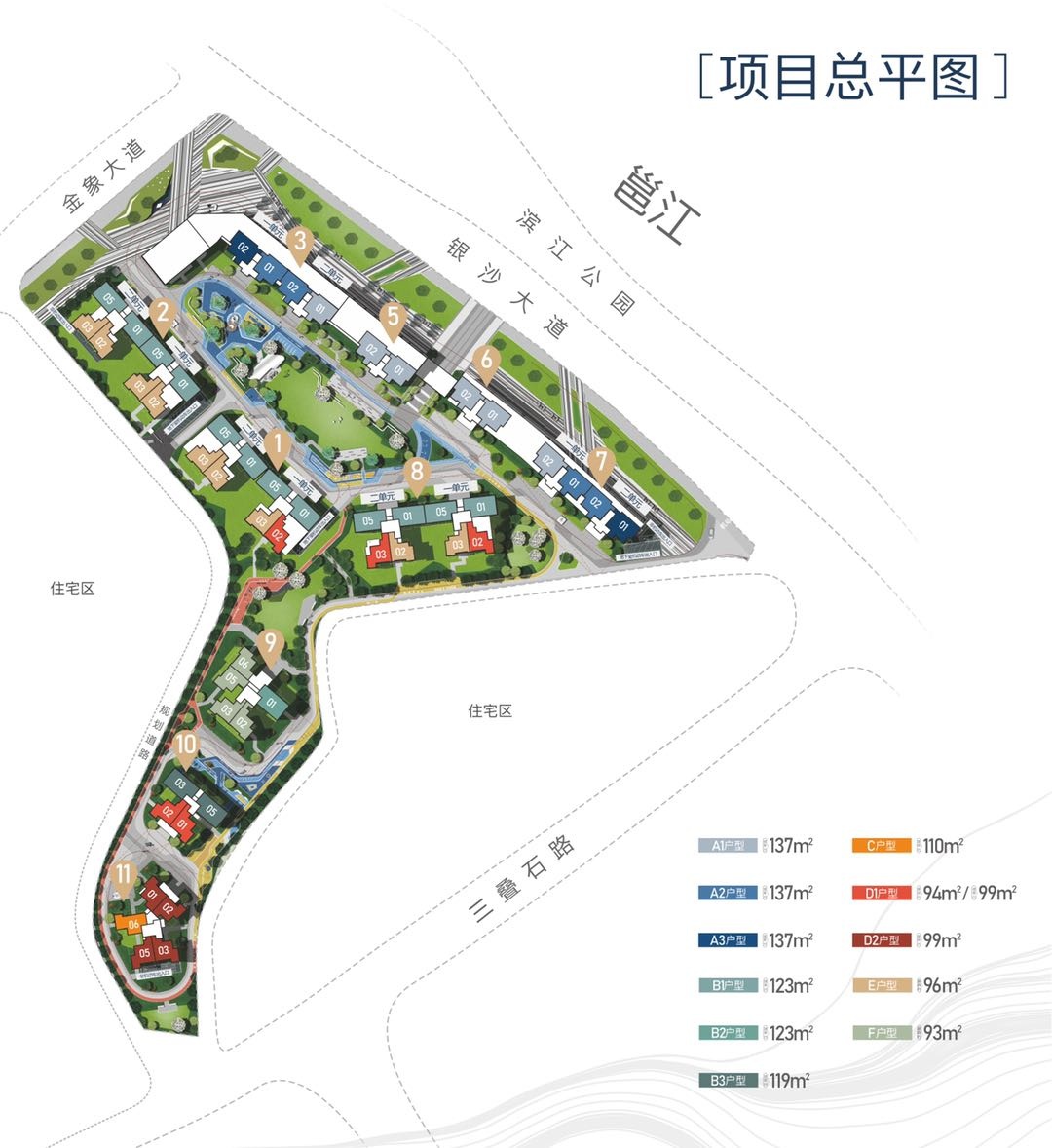星海银沙楼栋信息