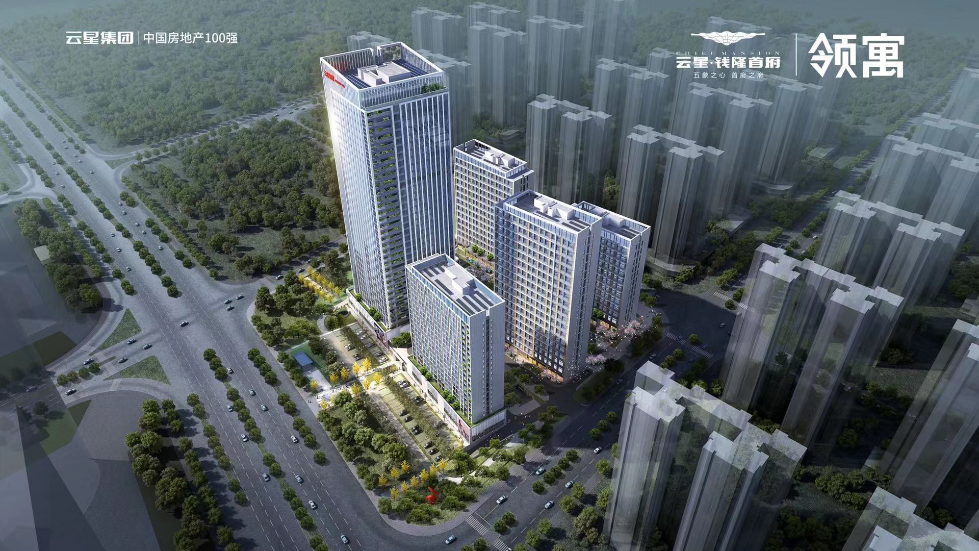 云星钱隆首府楼栋信息