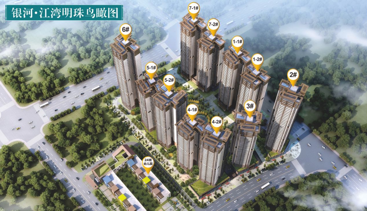 银河江湾明珠楼栋信息
