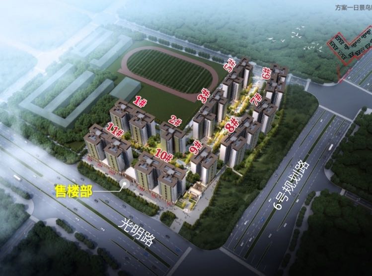 山湖海上城楼栋信息