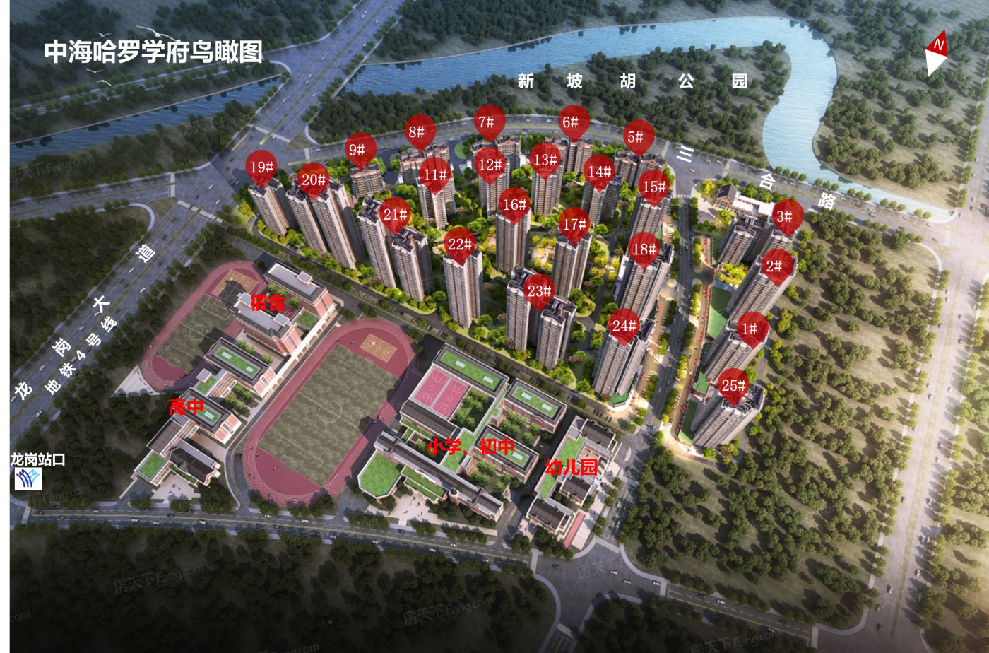 中海哈罗学府楼栋信息