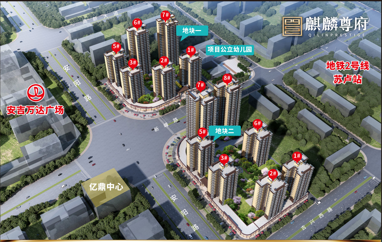 安吉麒麟尊府楼栋信息