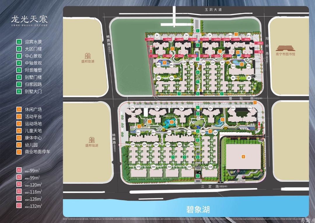 效果图