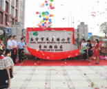 配套图
