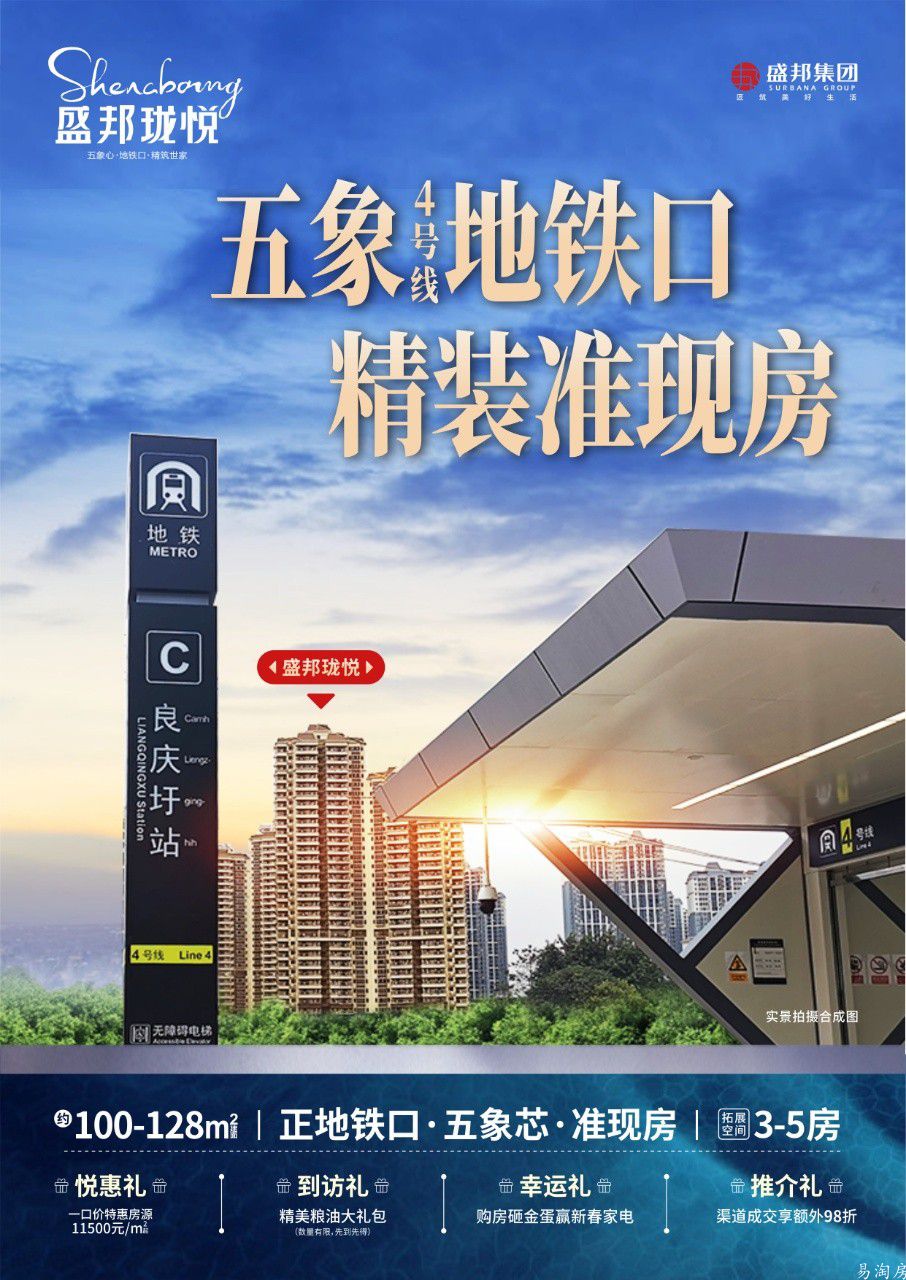 配套图