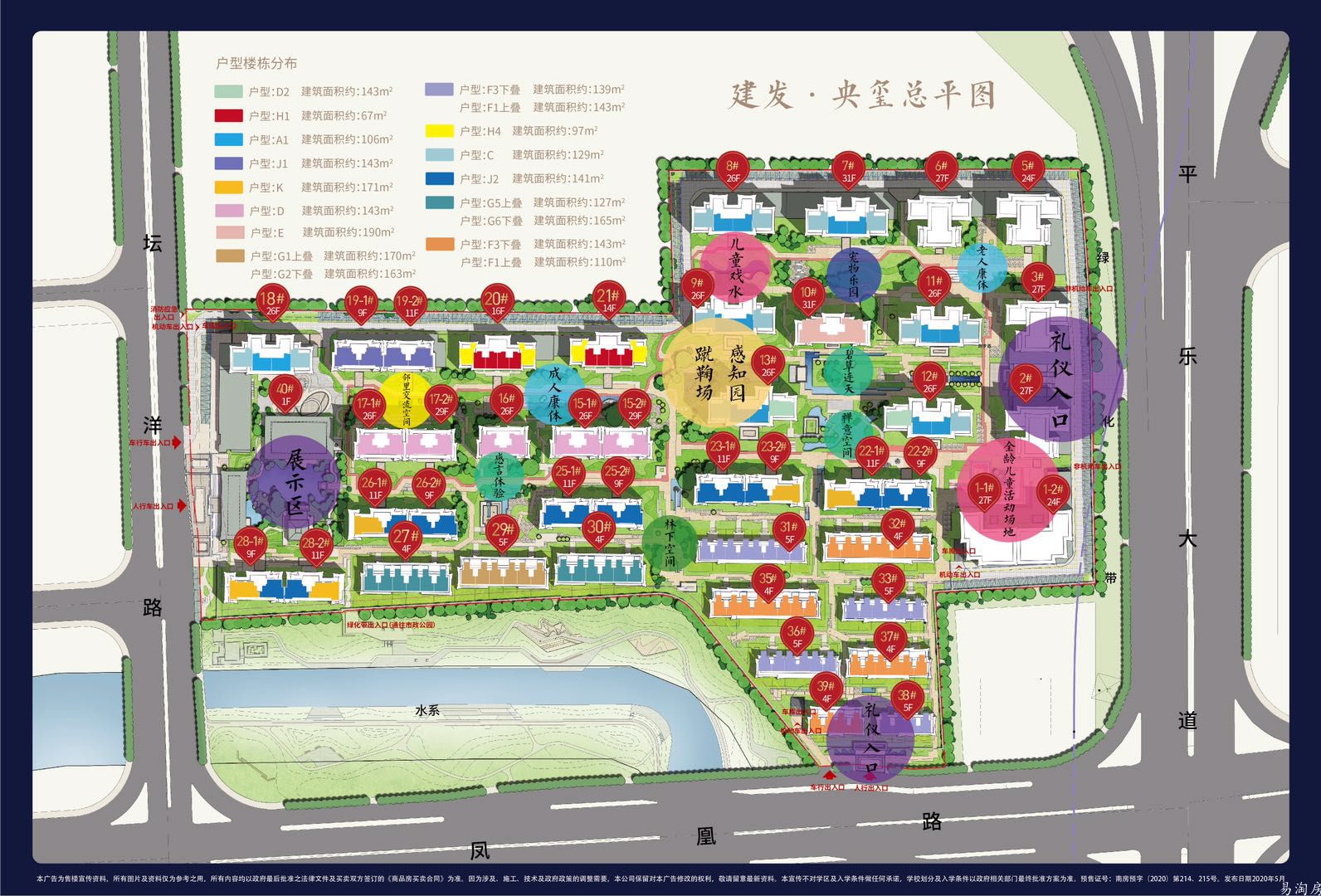效果图