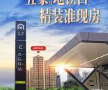 配套图
