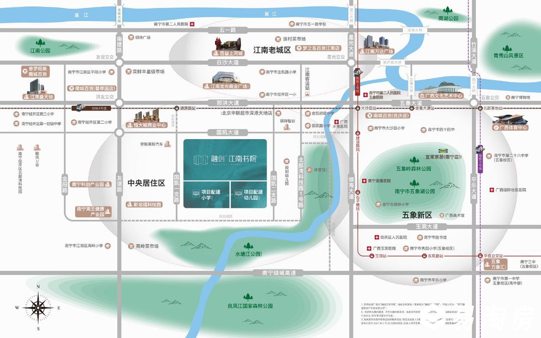 区位图