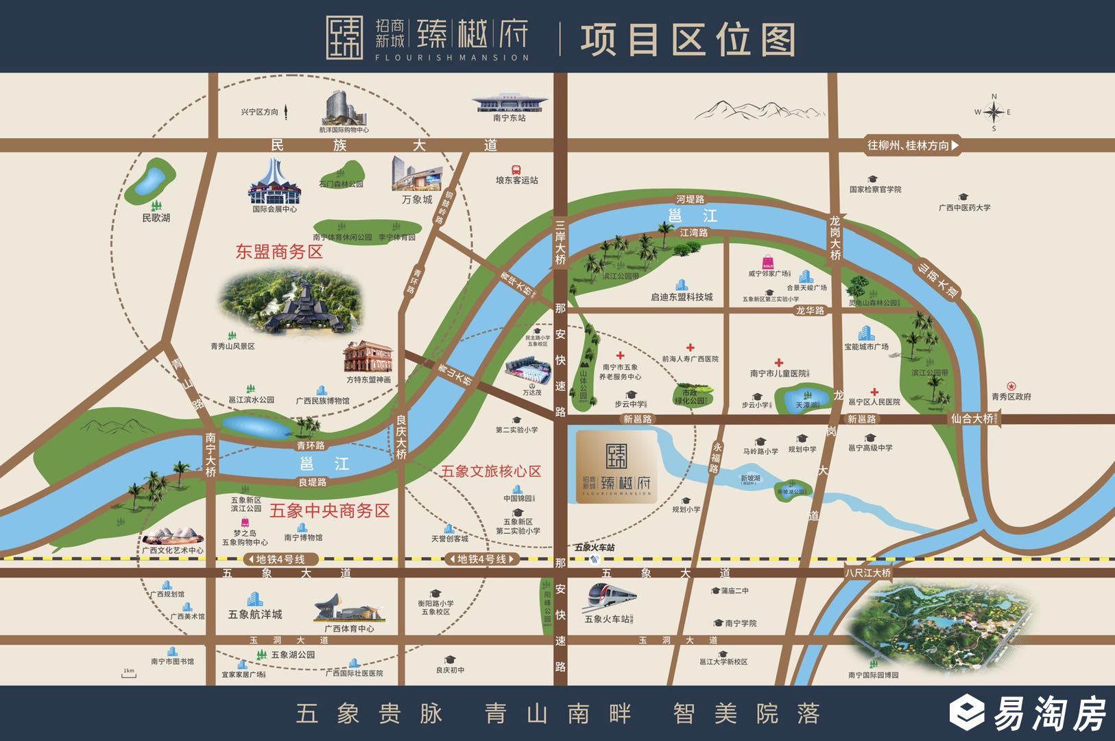 区位图