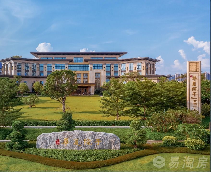 实景图