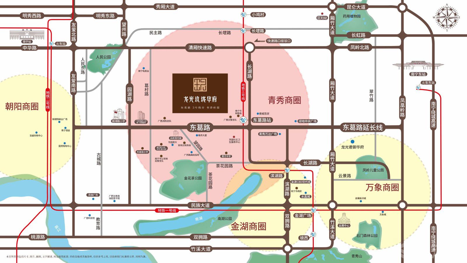 区位图