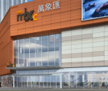 配套图