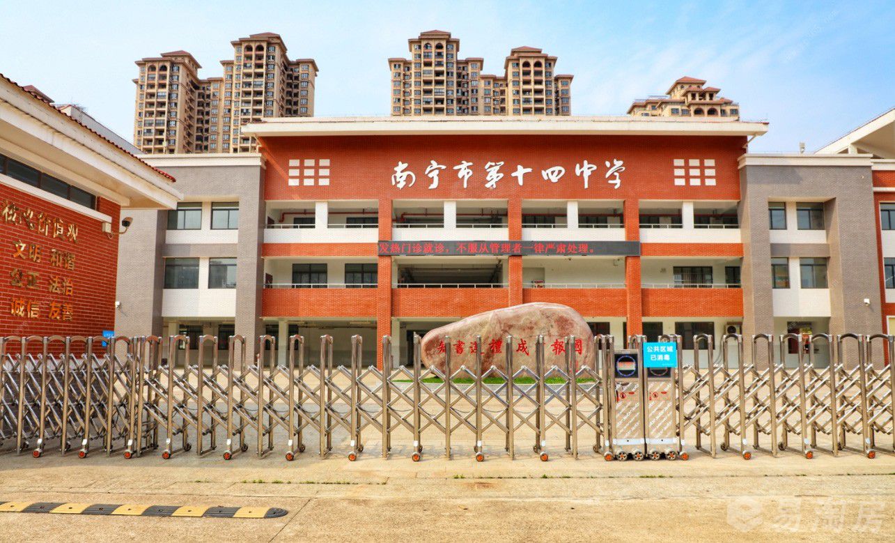 配套图
