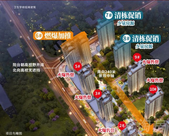 效果图