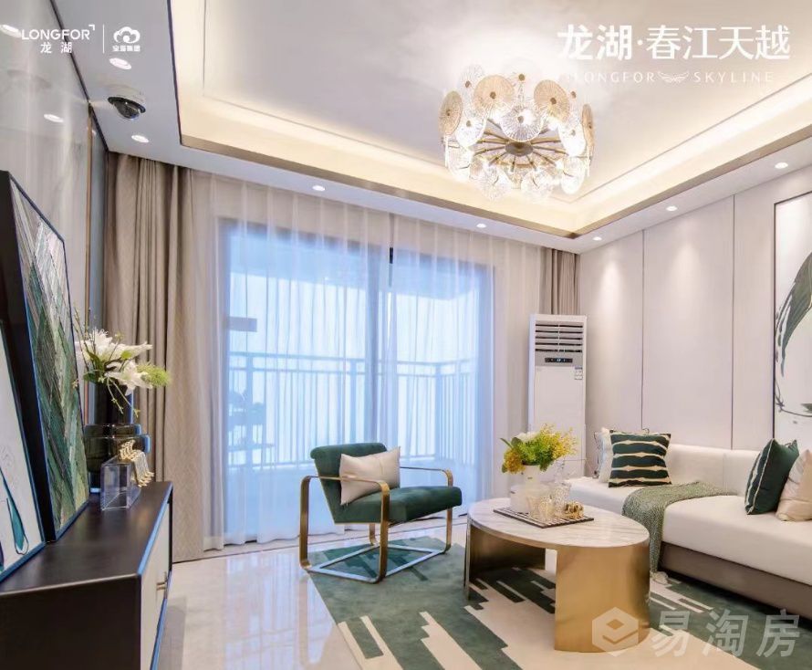 样板间