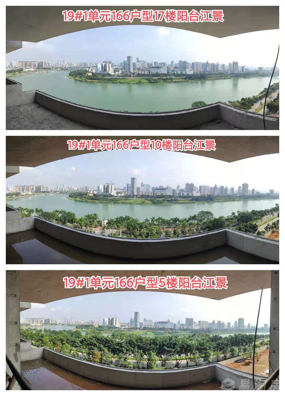 实景图