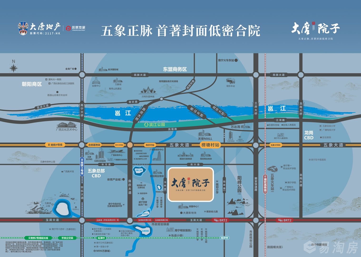 区位图