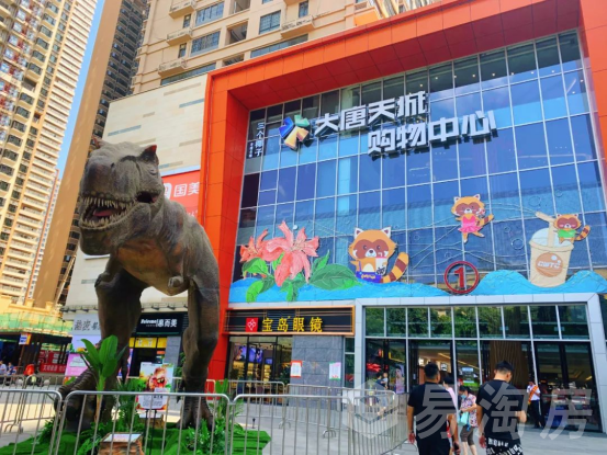 实景图
