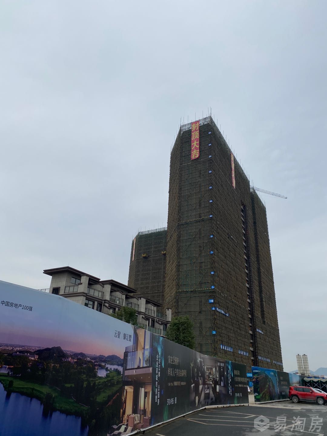 实景图