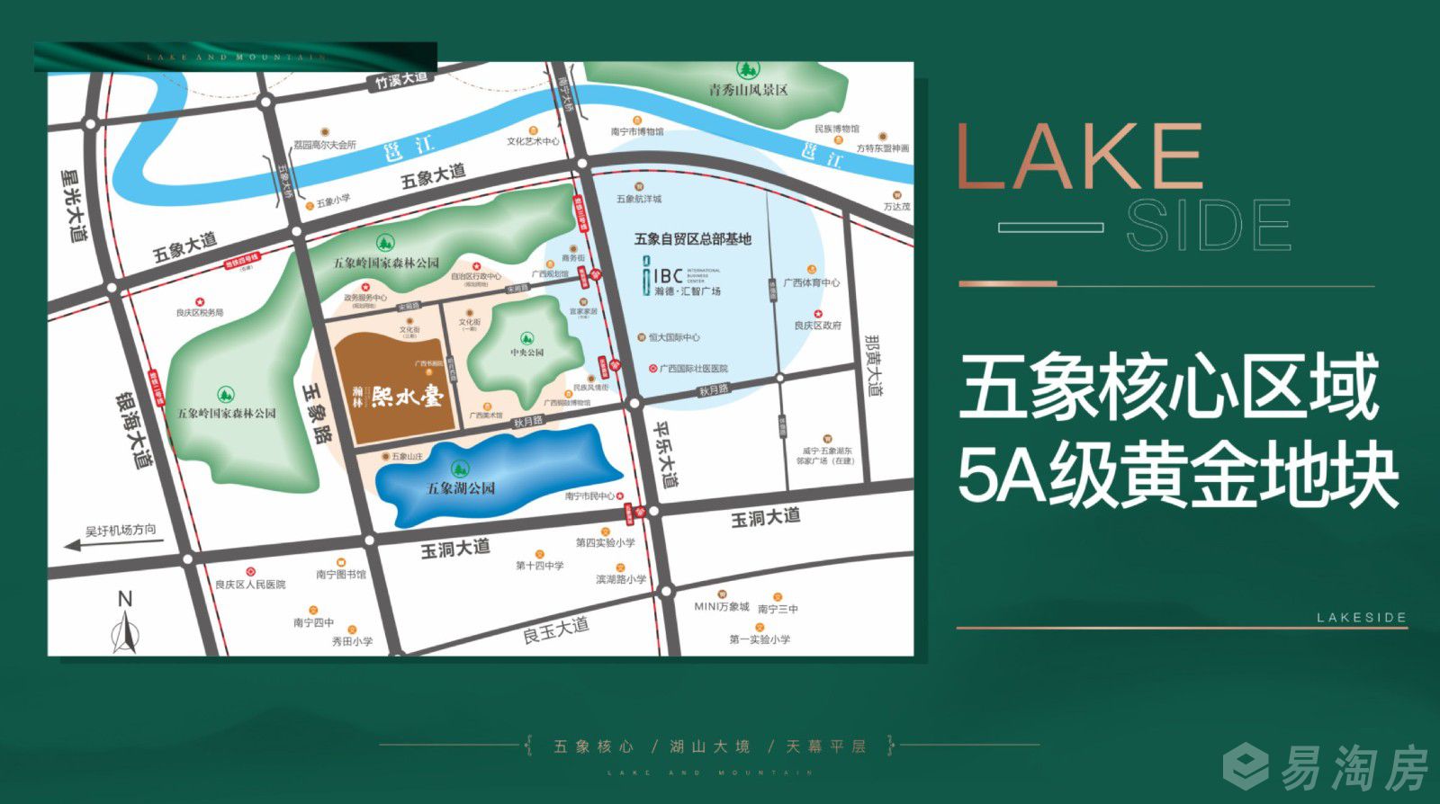 区位图