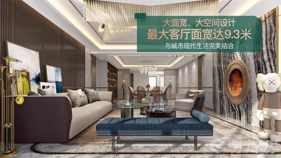 样板间