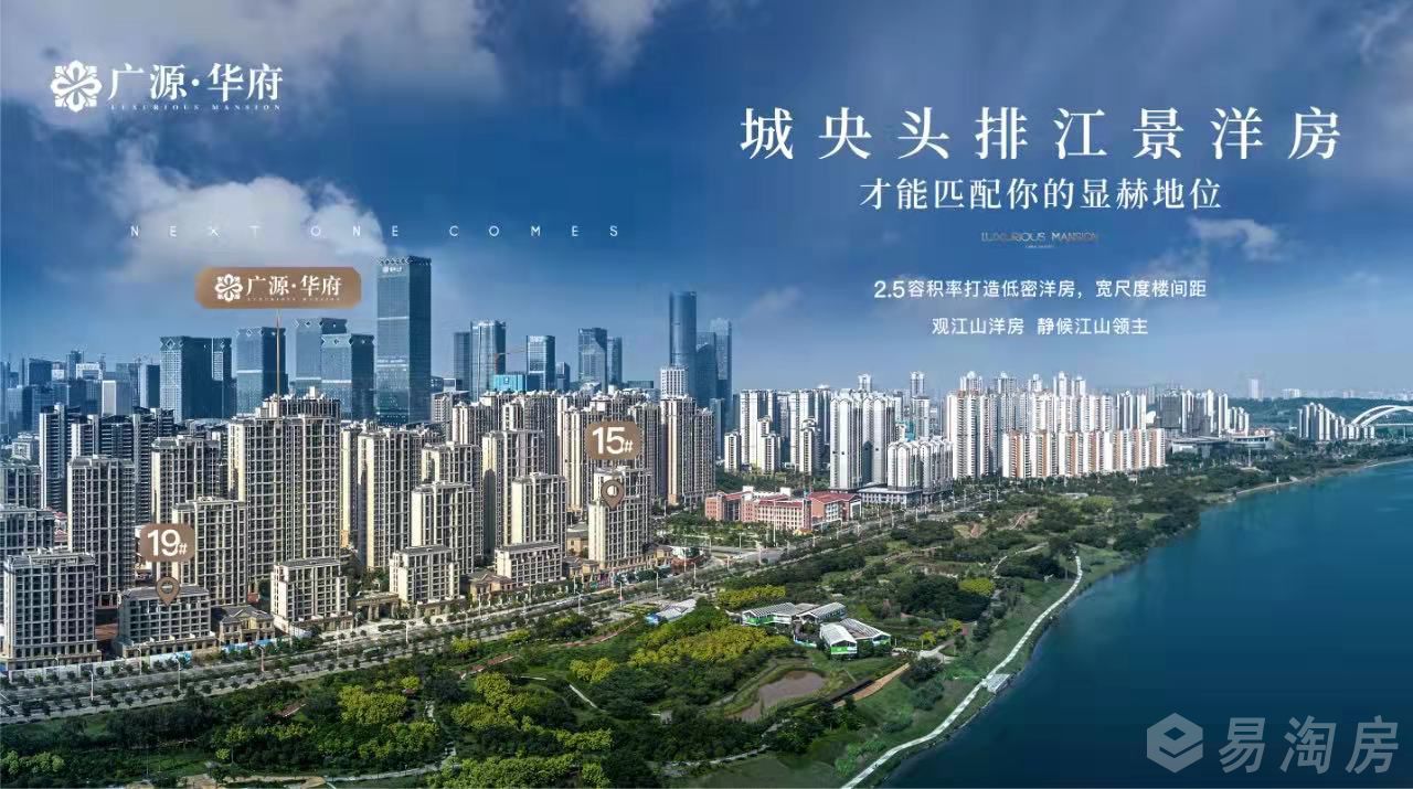 实景图