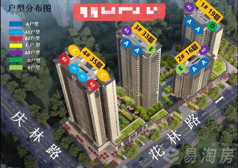 效果图