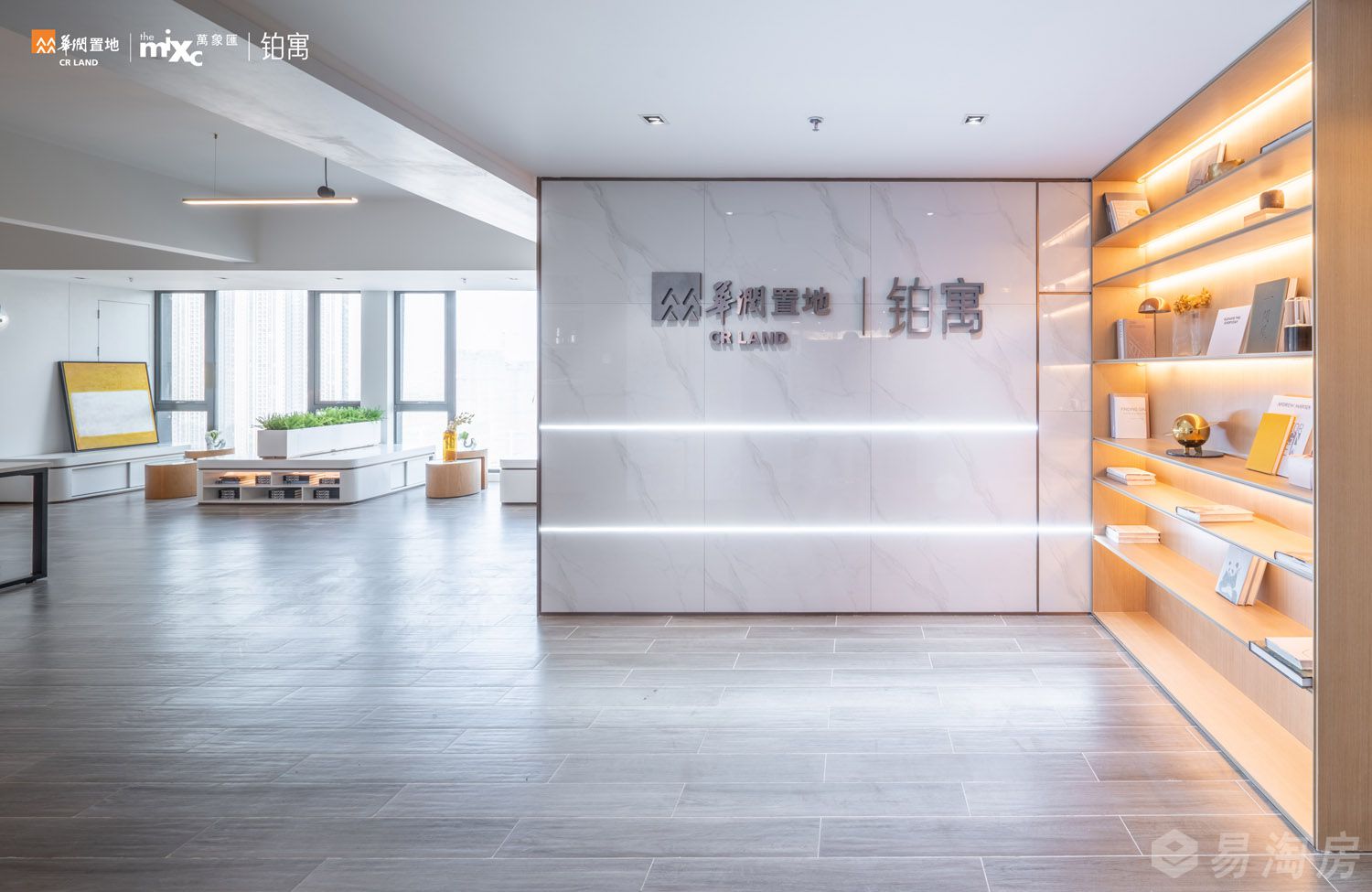 样板间
