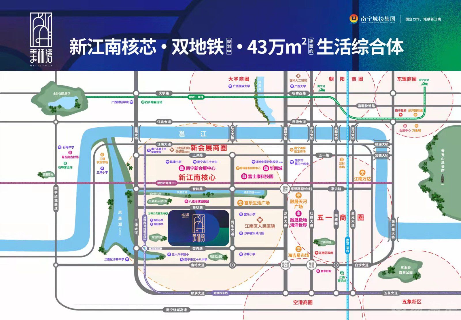 区位图