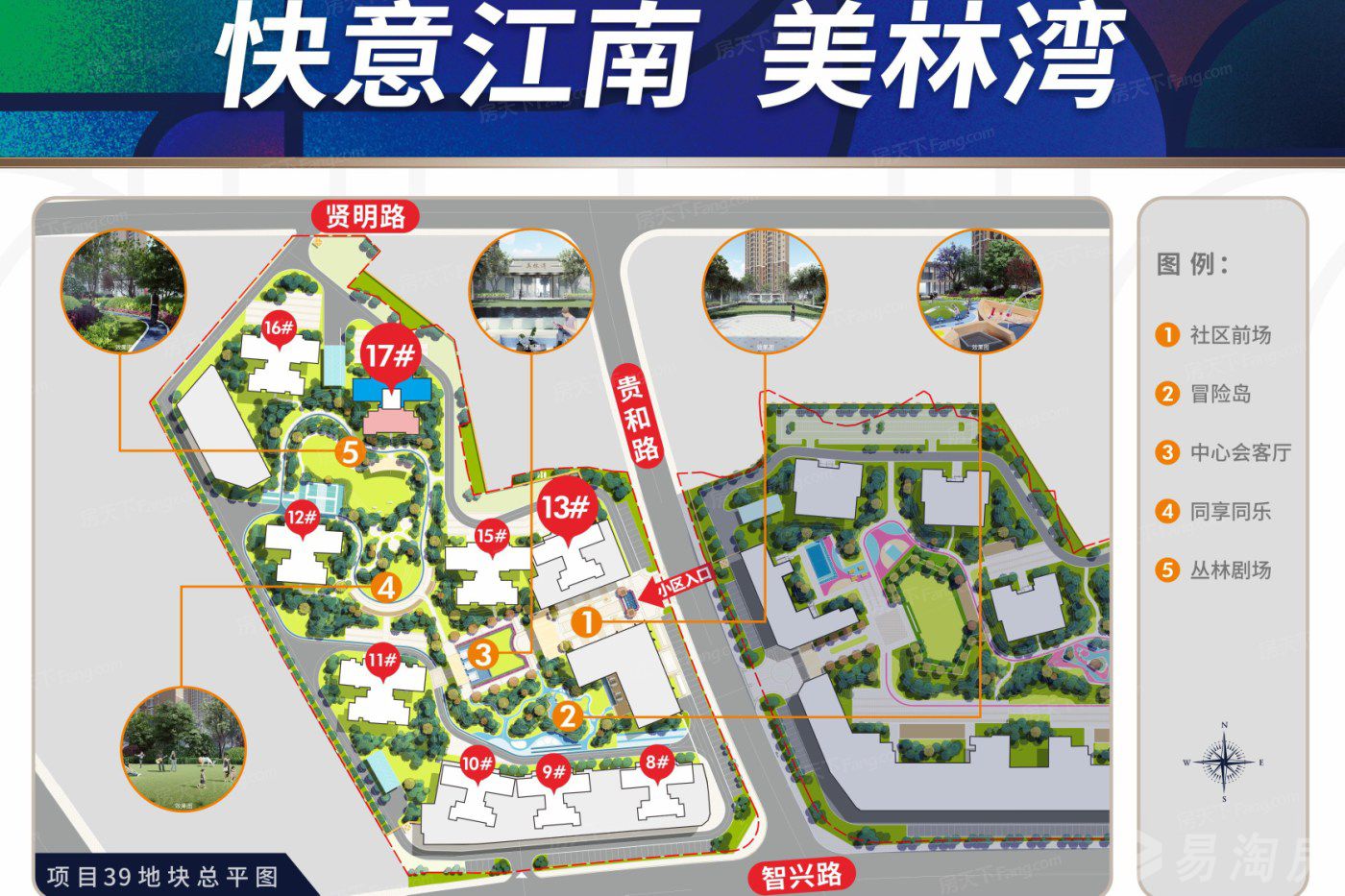 效果图